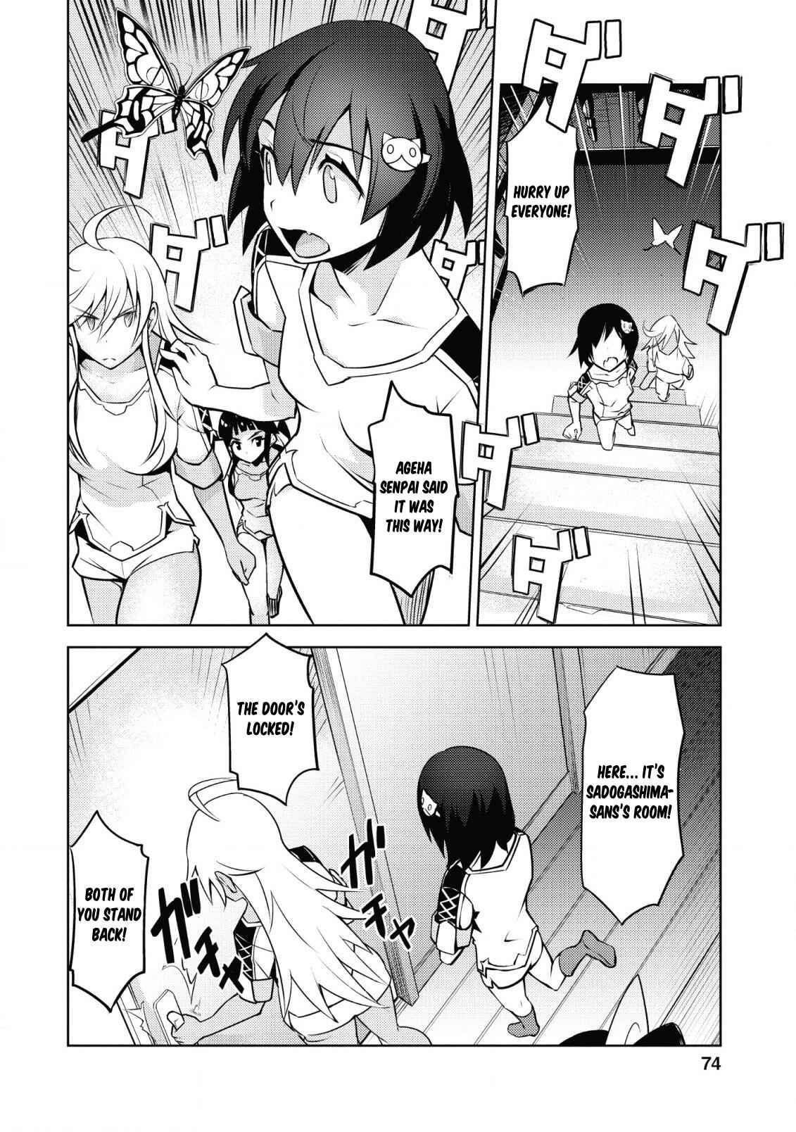 Class Teni De Ore Dake Haburaretara, Doukyuu Harem Tsukuru Koto Ni Shita Chapter 8 19